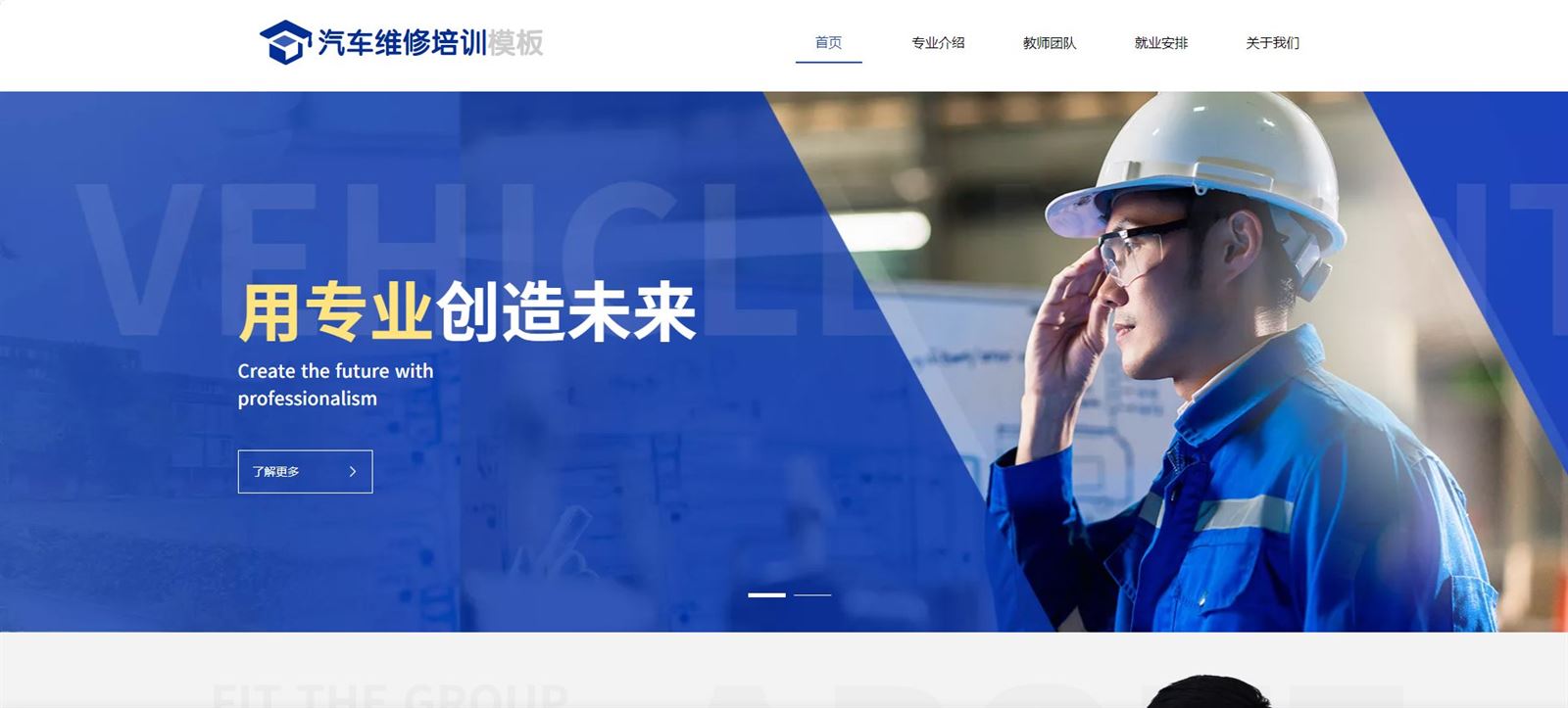 电商小程序