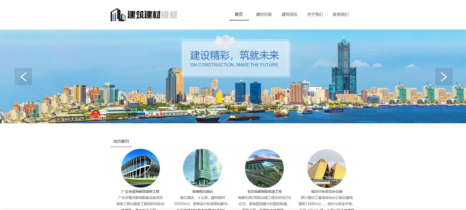 分销小程序