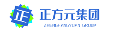 正方元集团