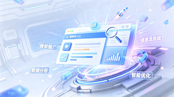 正方元集团